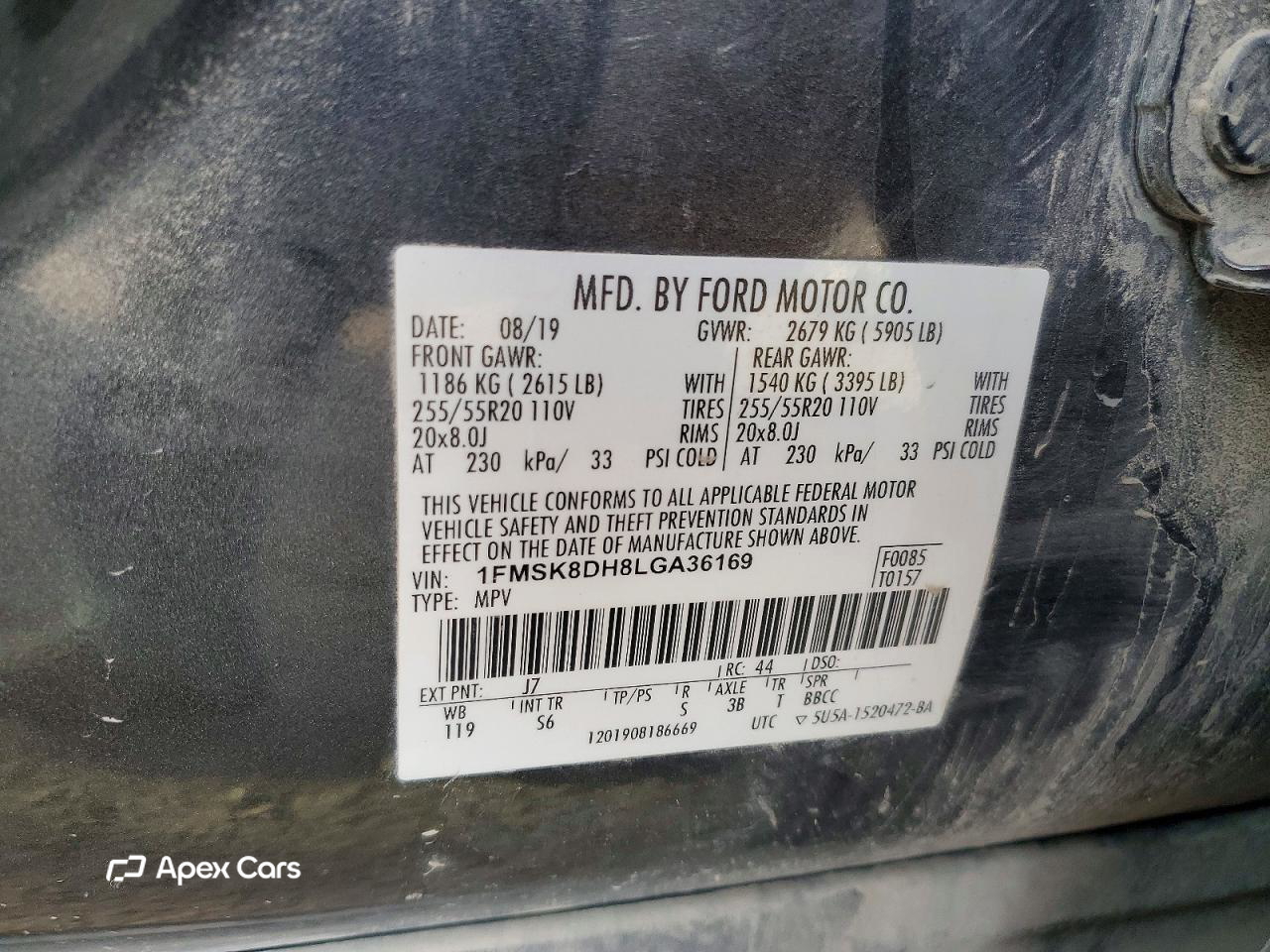 Ford Explorer 2020