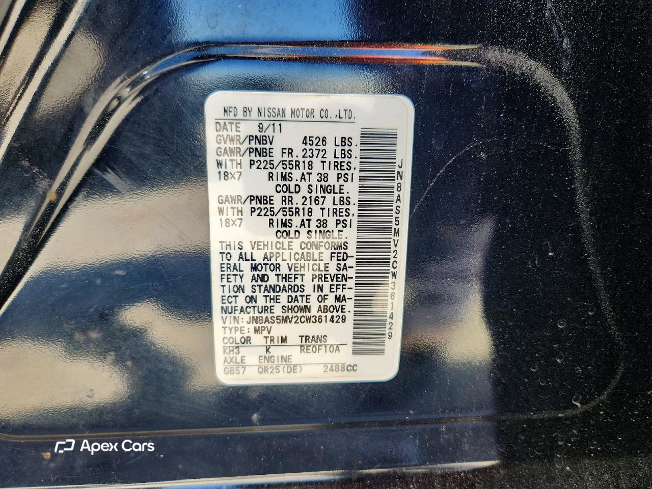 Nissan Rogue 2012