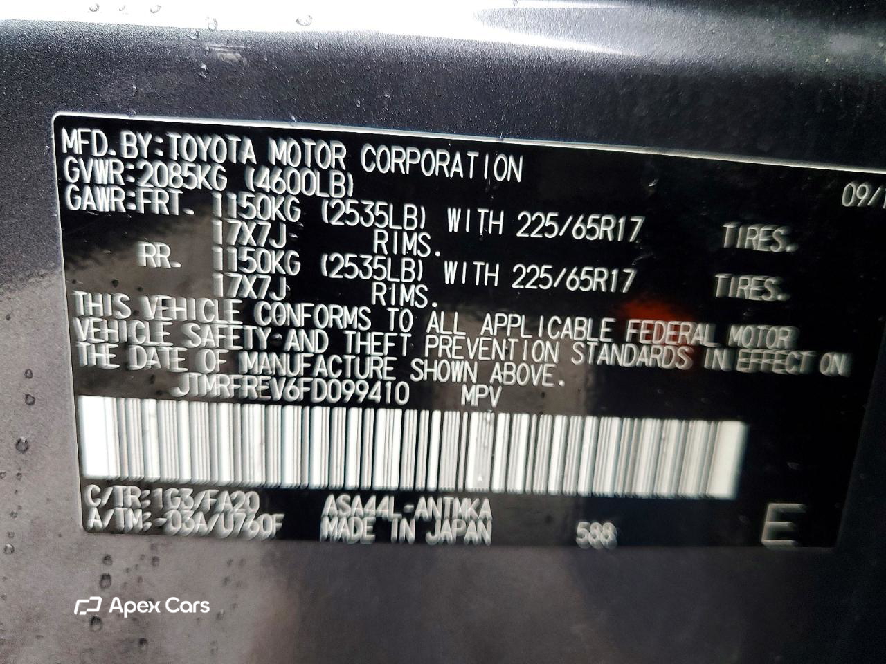 Toyota RAV 4 2015