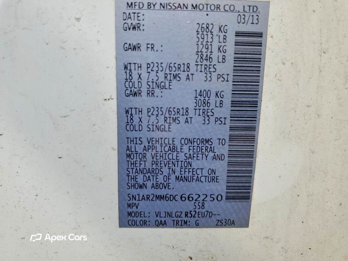 Nissan Pathfinder 2013