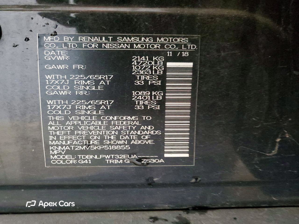 Nissan Rogue 2019