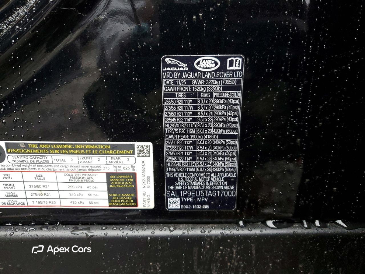 Land Rover Range Rover 2026