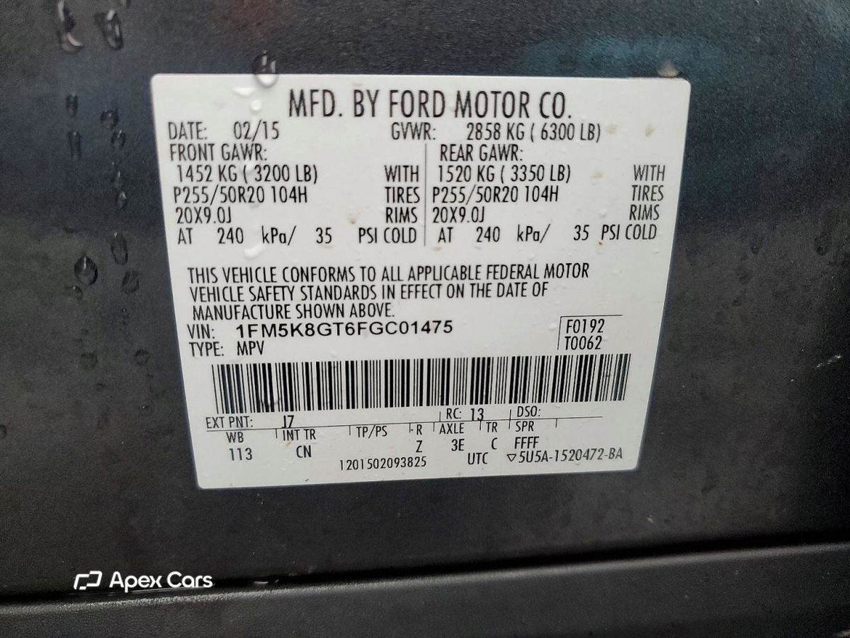 Ford Explorer 2015