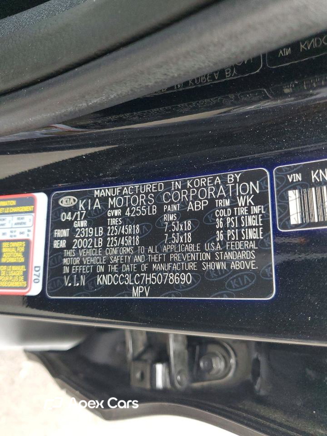 Kia Niro 2017