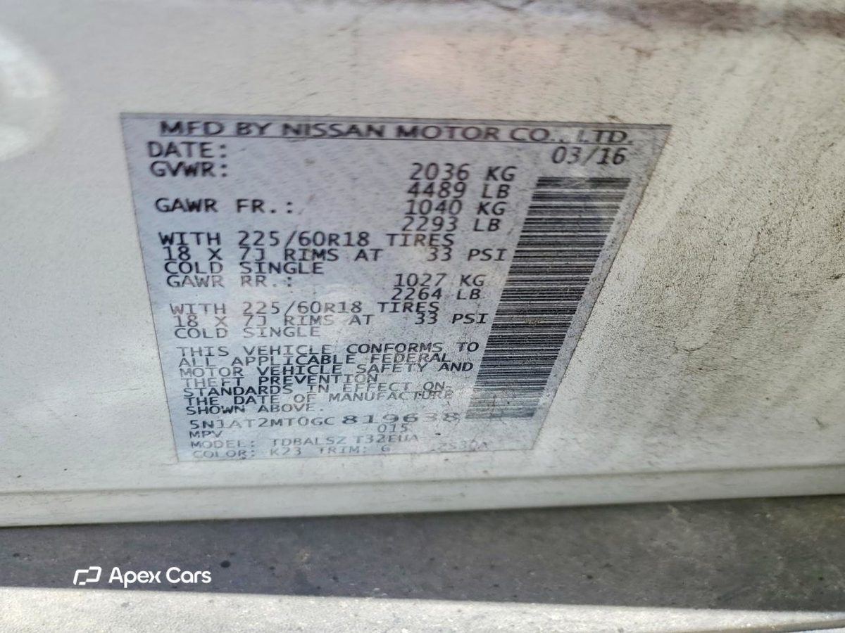 Nissan Rogue 2016