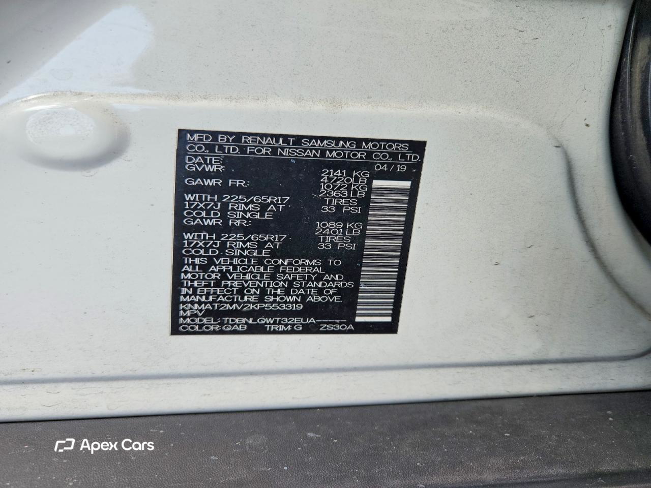 Nissan Rogue 2019