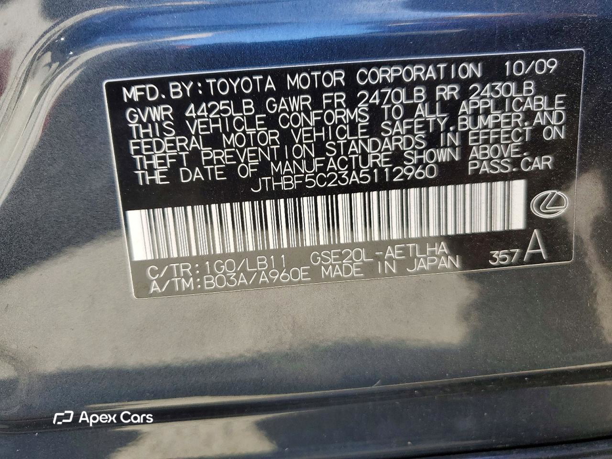 Lexus IS 2010