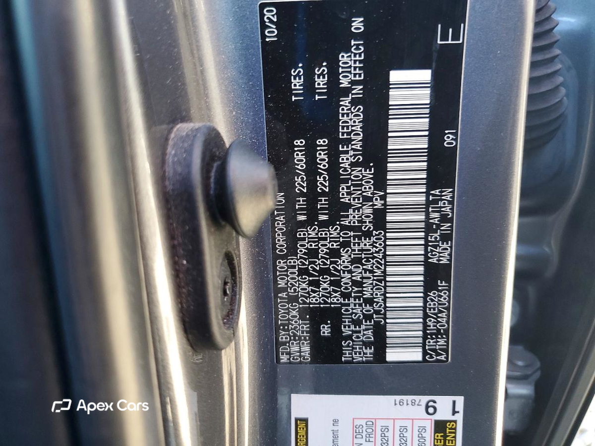 Lexus NX 2021