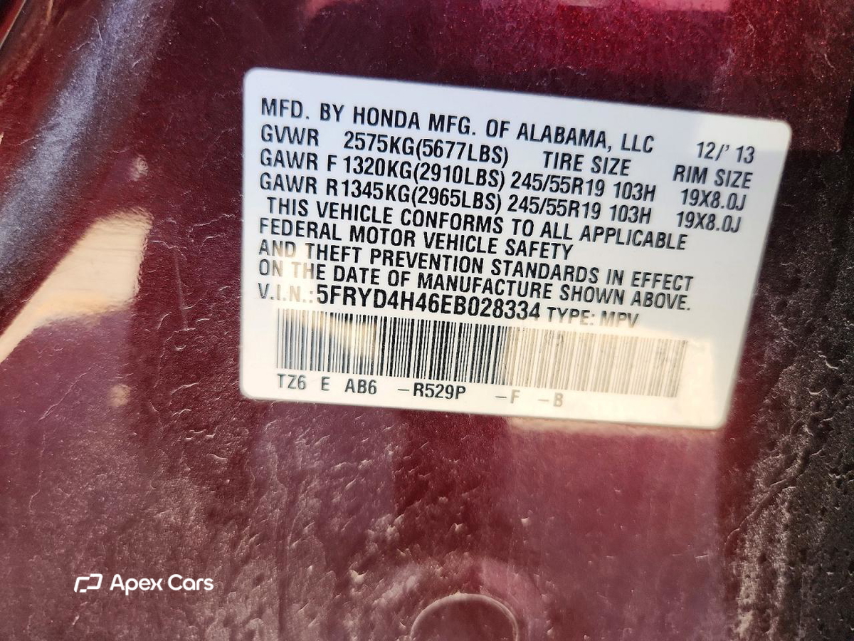 Acura MDX 2014