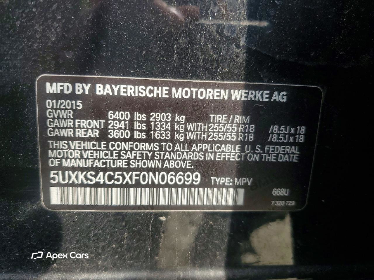 BMW X5 2015