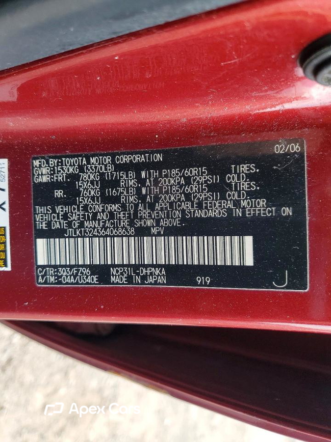 Scion xB 2006