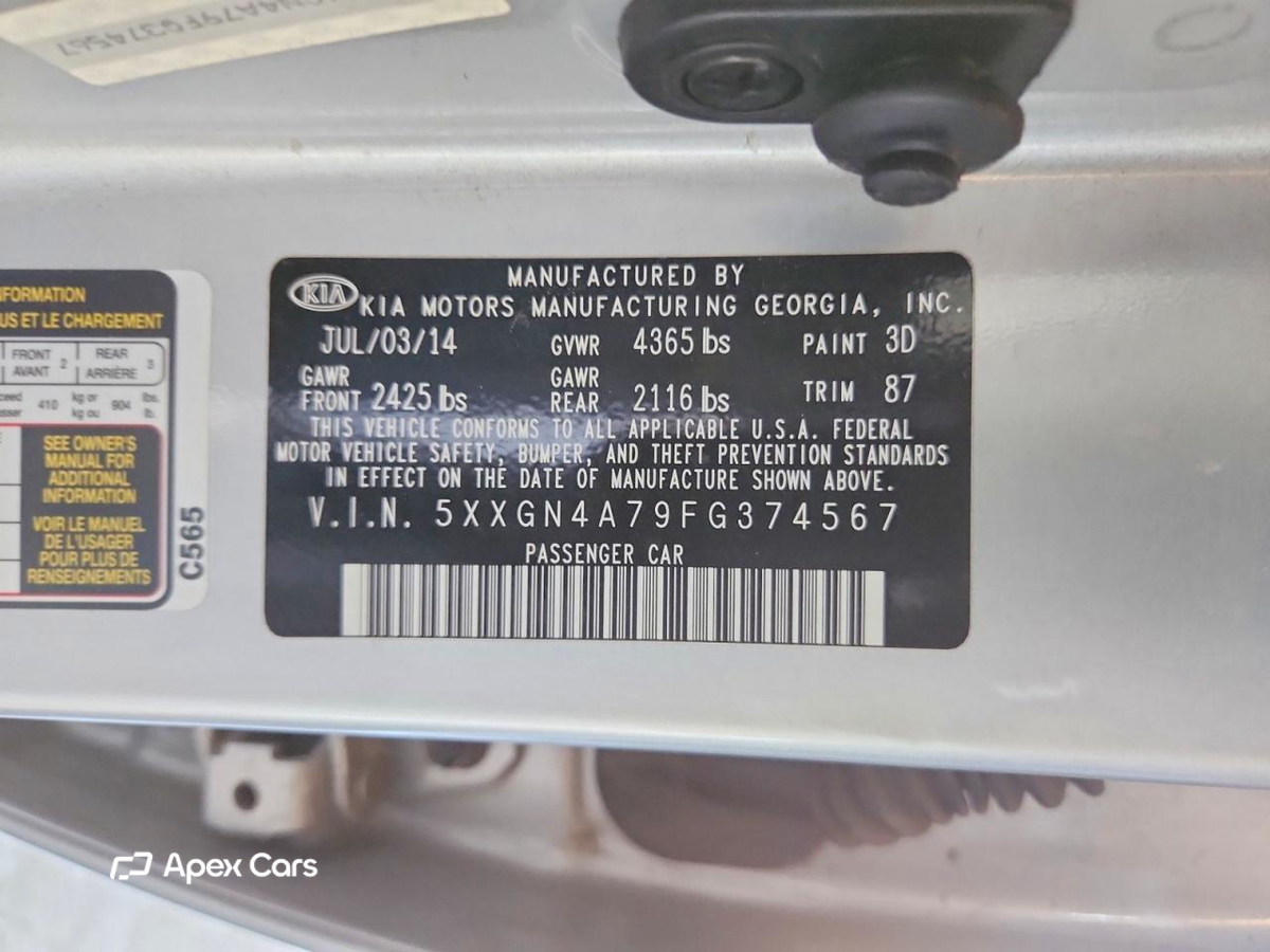 Kia Optima 2015