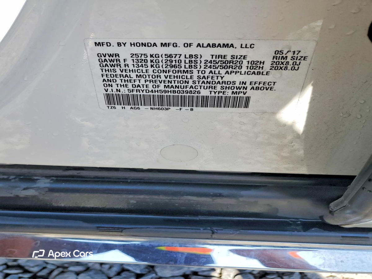 Acura MDX 2017