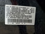 Honda Pilot 2012