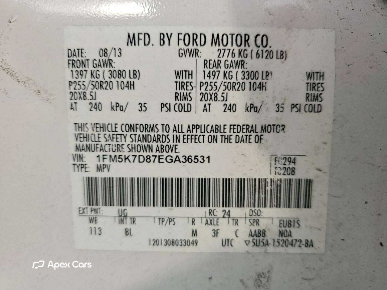 Ford Explorer 2014