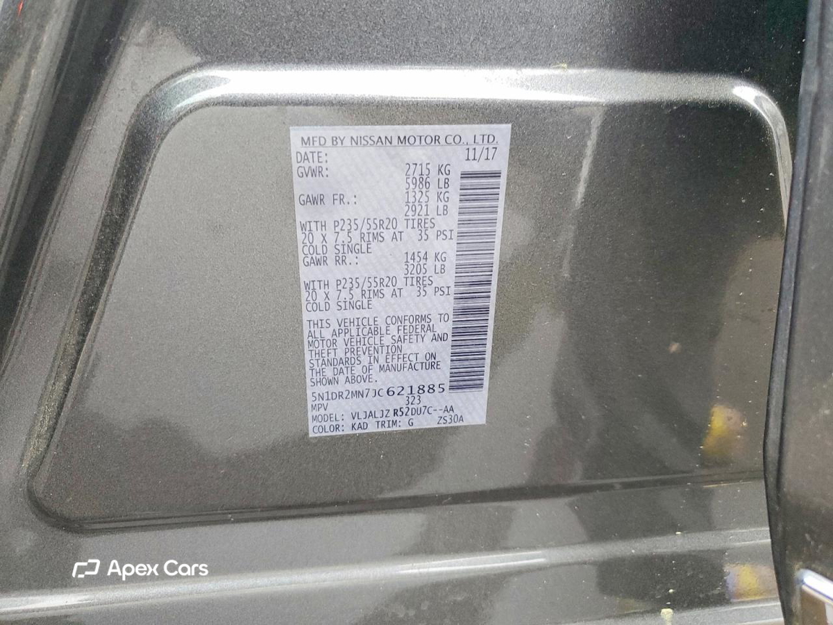 Nissan Pathfinder 2018