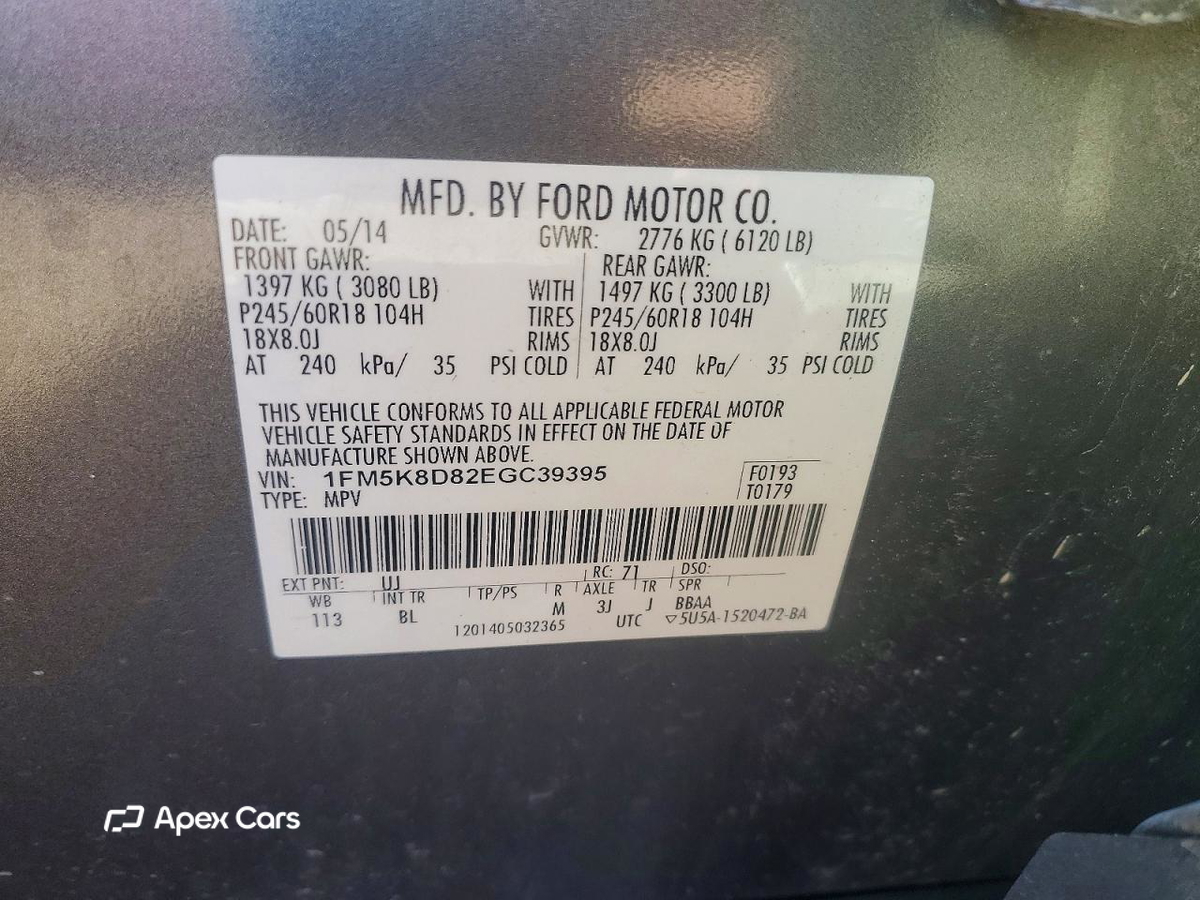 Ford Explorer 2014
