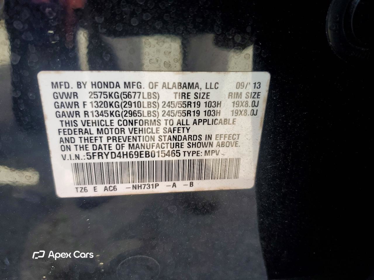 Acura MDX 2014