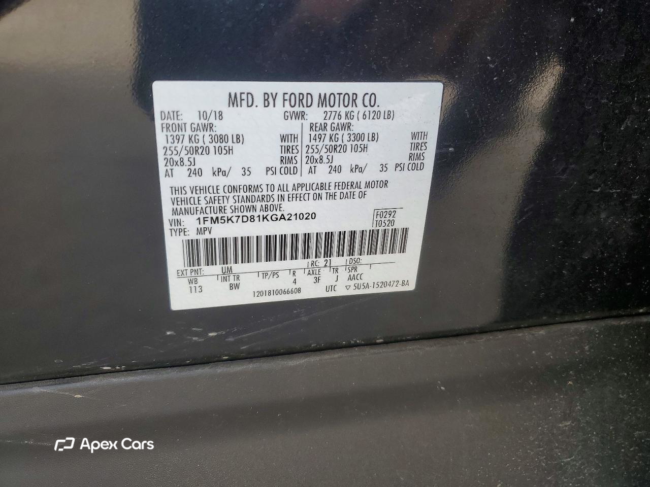Ford Explorer 2019