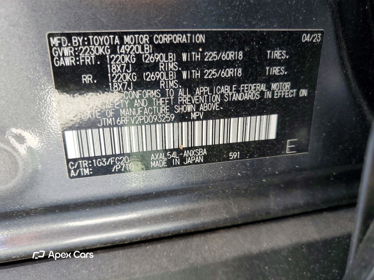 Toyota RAV 4 2023