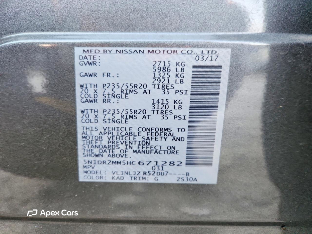 Nissan Pathfinder 2017