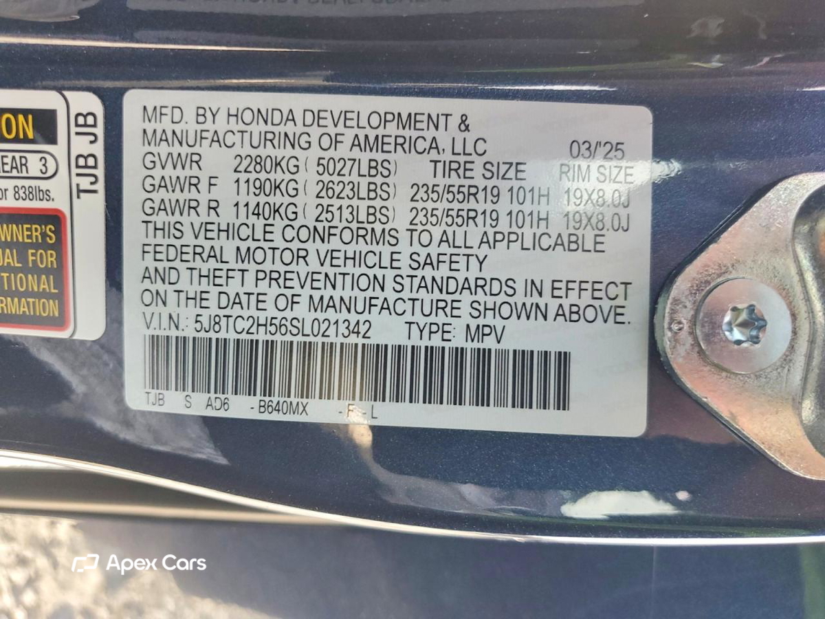 Acura RDX 2025