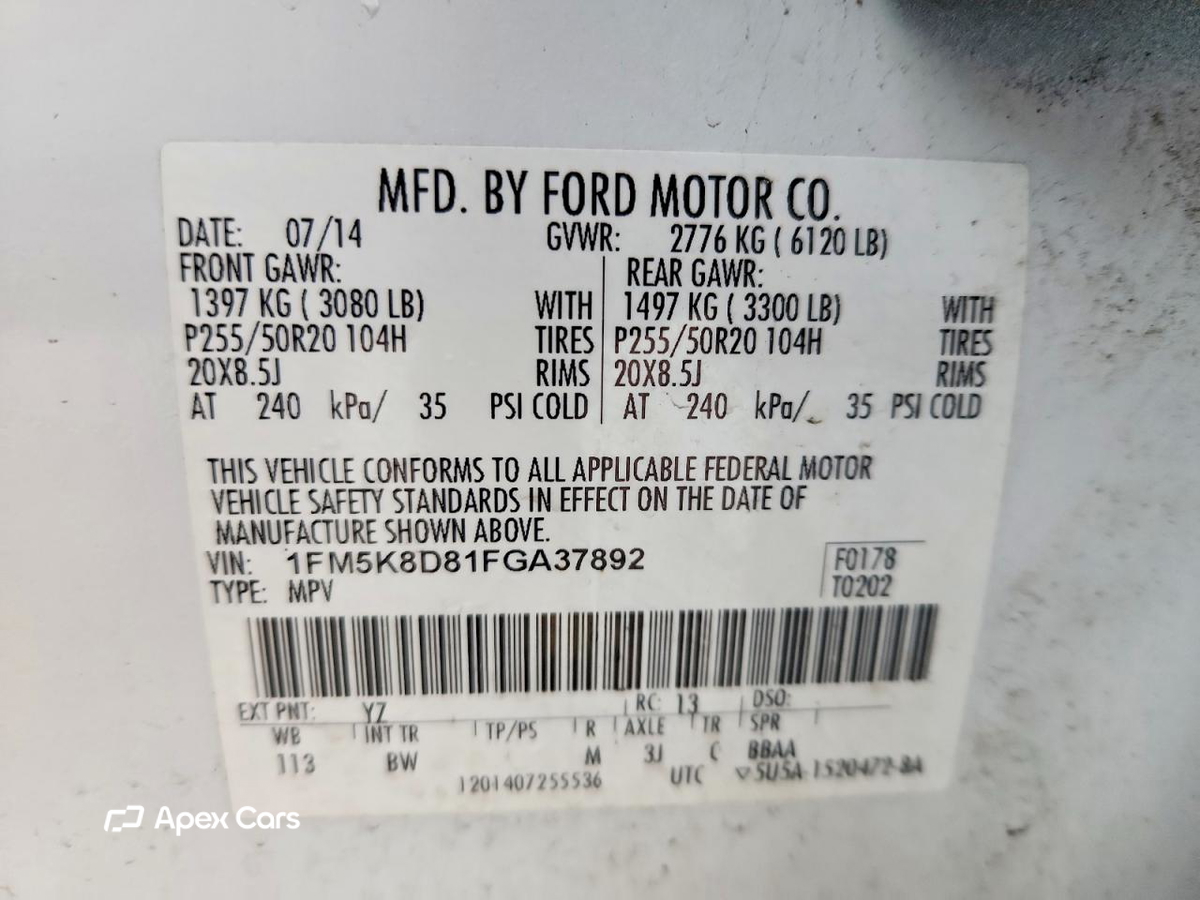 Ford Explorer 2015