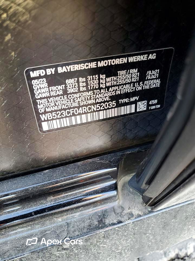 BMW iX 2024