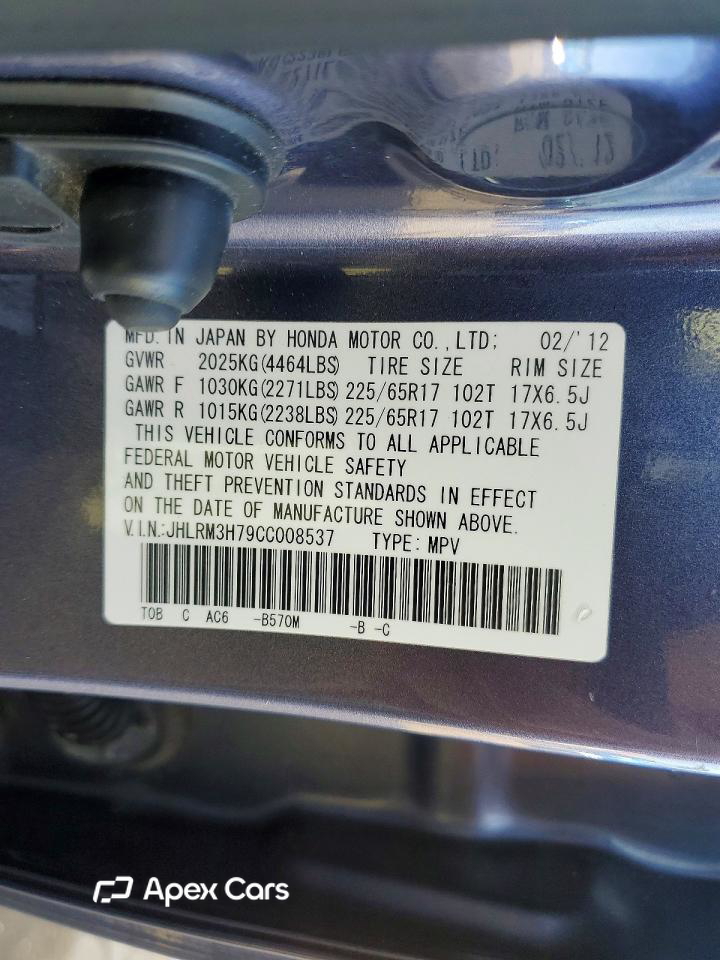 Honda CR-V 2012