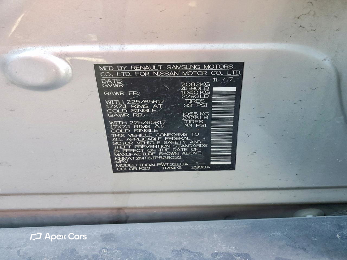 Nissan Rogue 2018