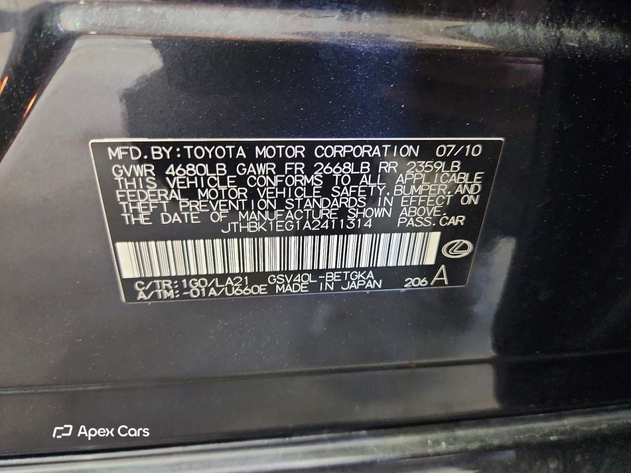 Lexus ES 2010