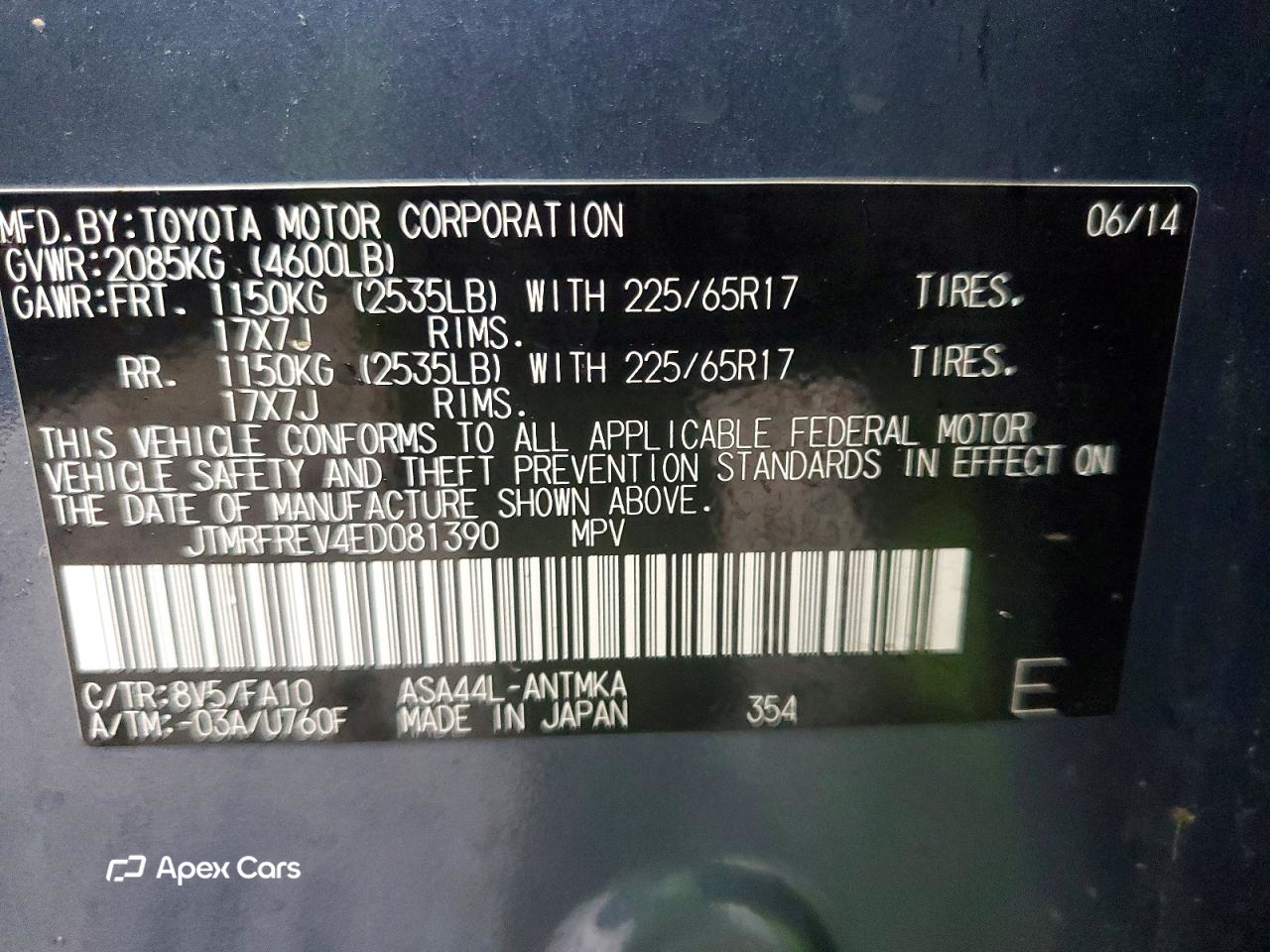 Toyota RAV 4 2014