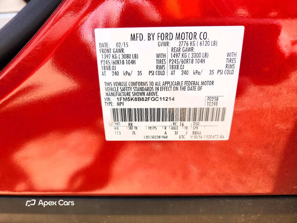 Ford Explorer 2015