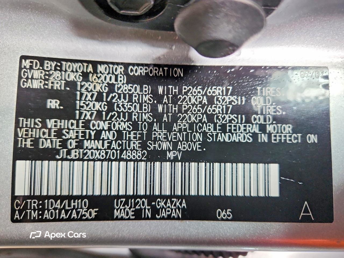 Lexus GX 2007