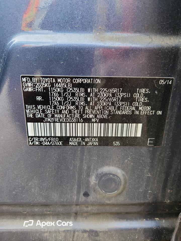Toyota RAV 4 2014