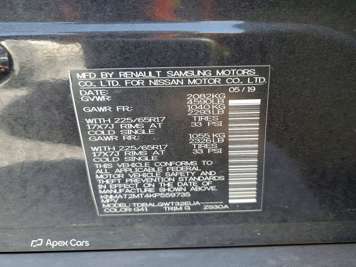 Nissan Rogue 2019