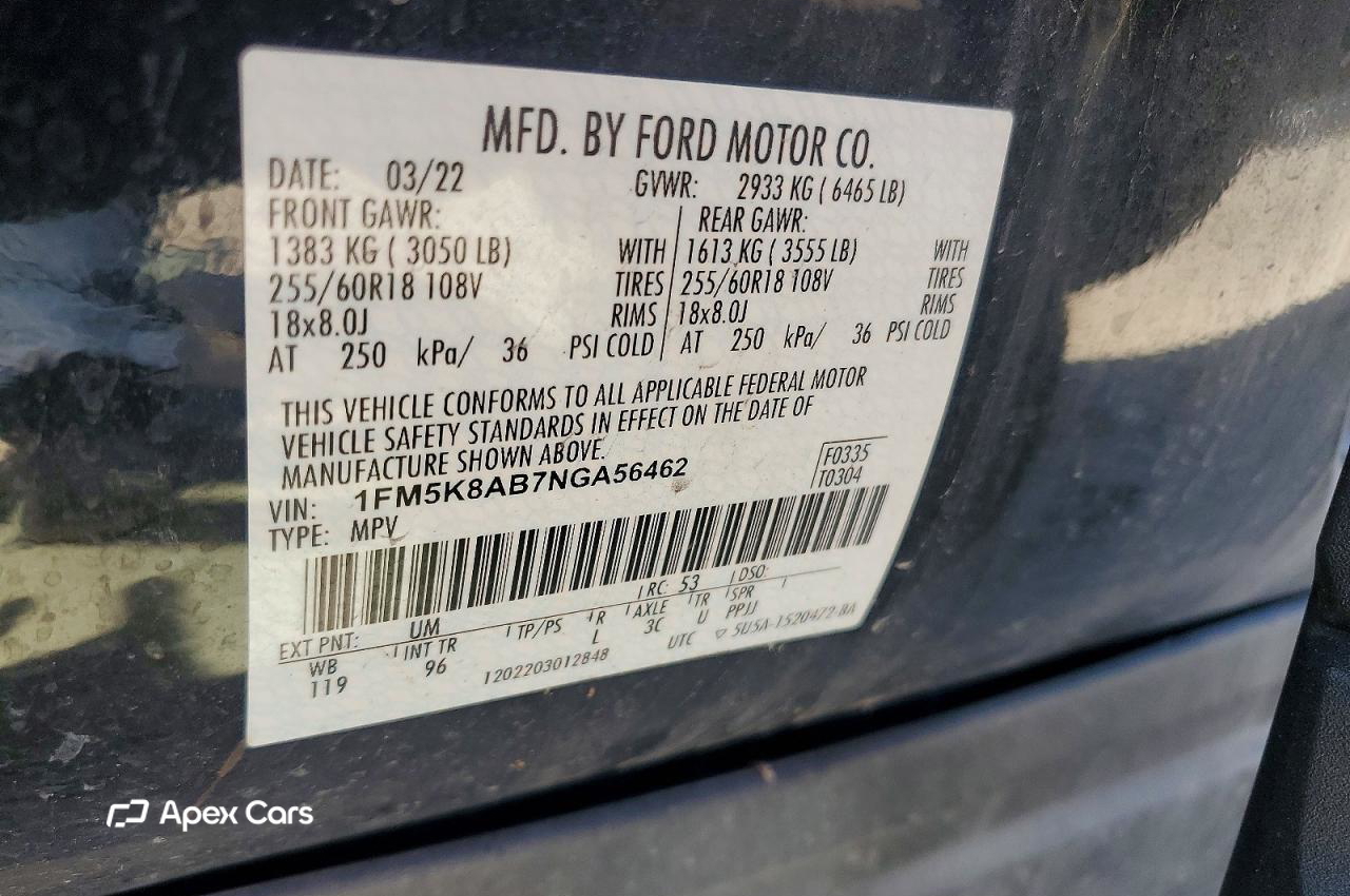 Ford Explorer 2022