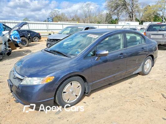 Honda Civic 2006 - Image 1 of 12