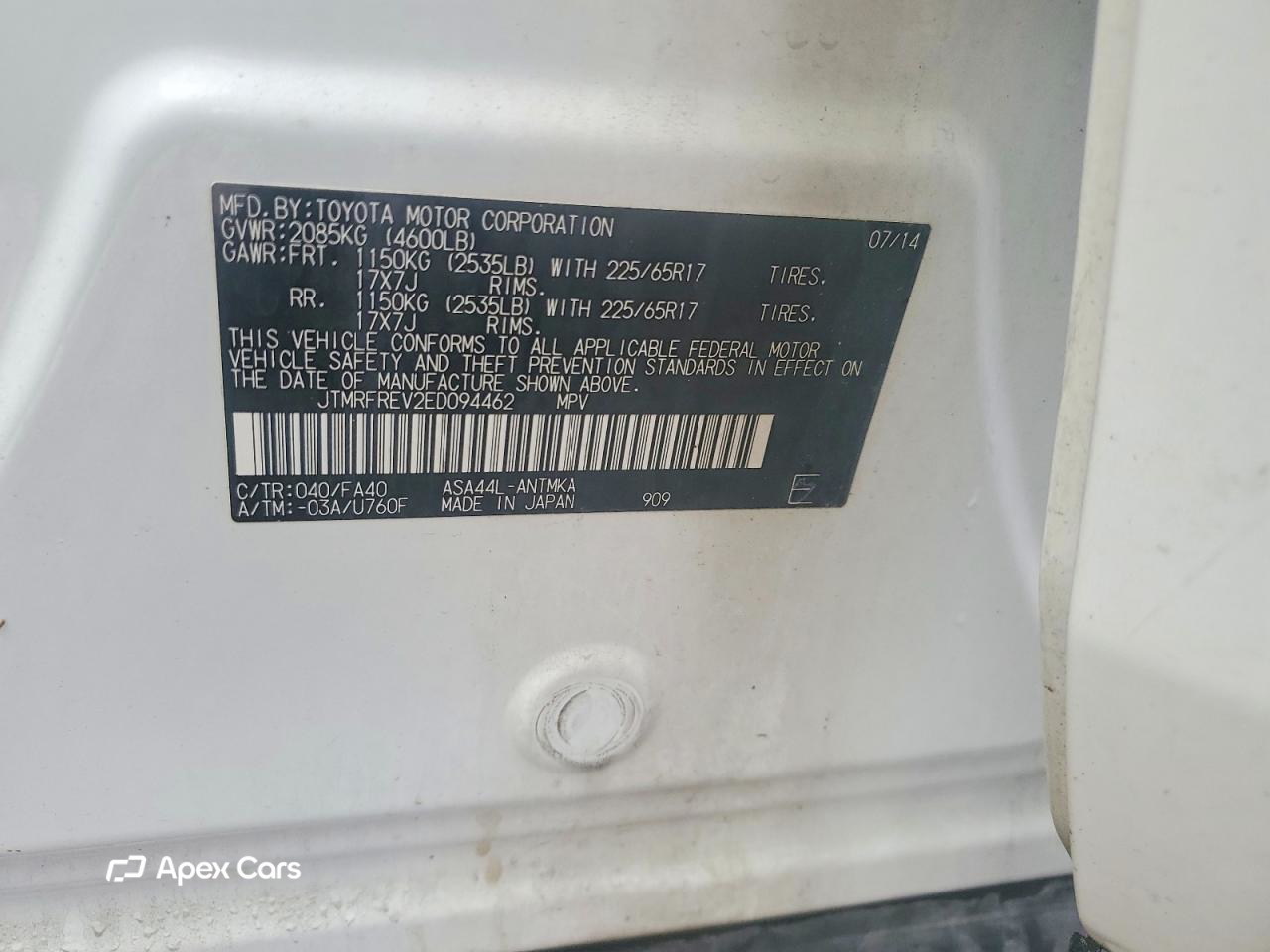 Toyota RAV 4 2014