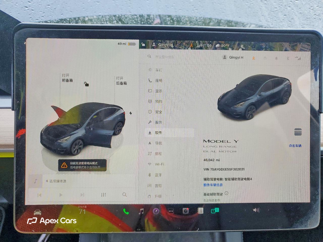 Tesla Model Y 2025