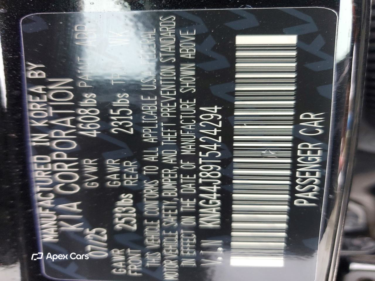 Kia K5 2026