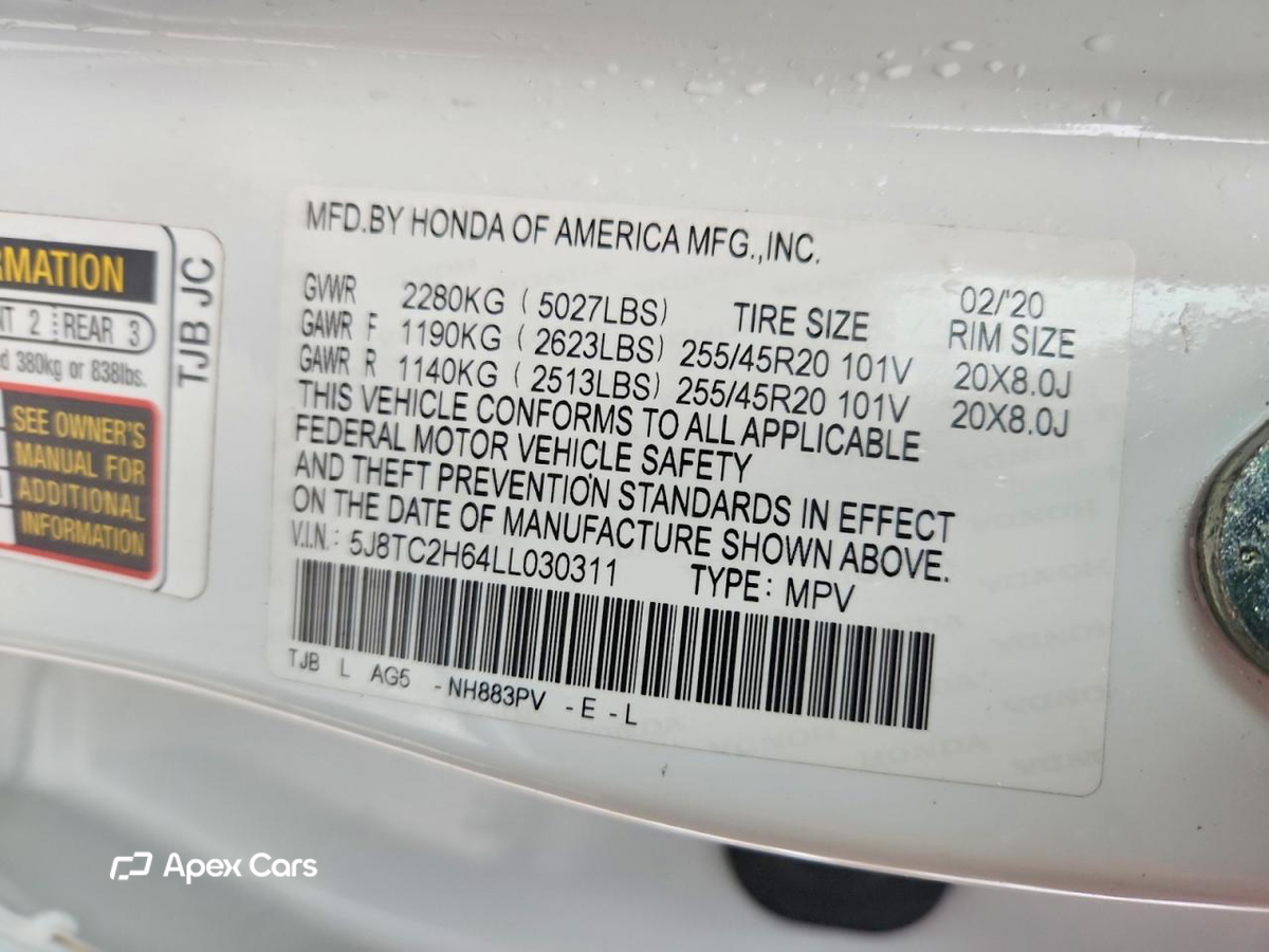 Acura RDX 2020