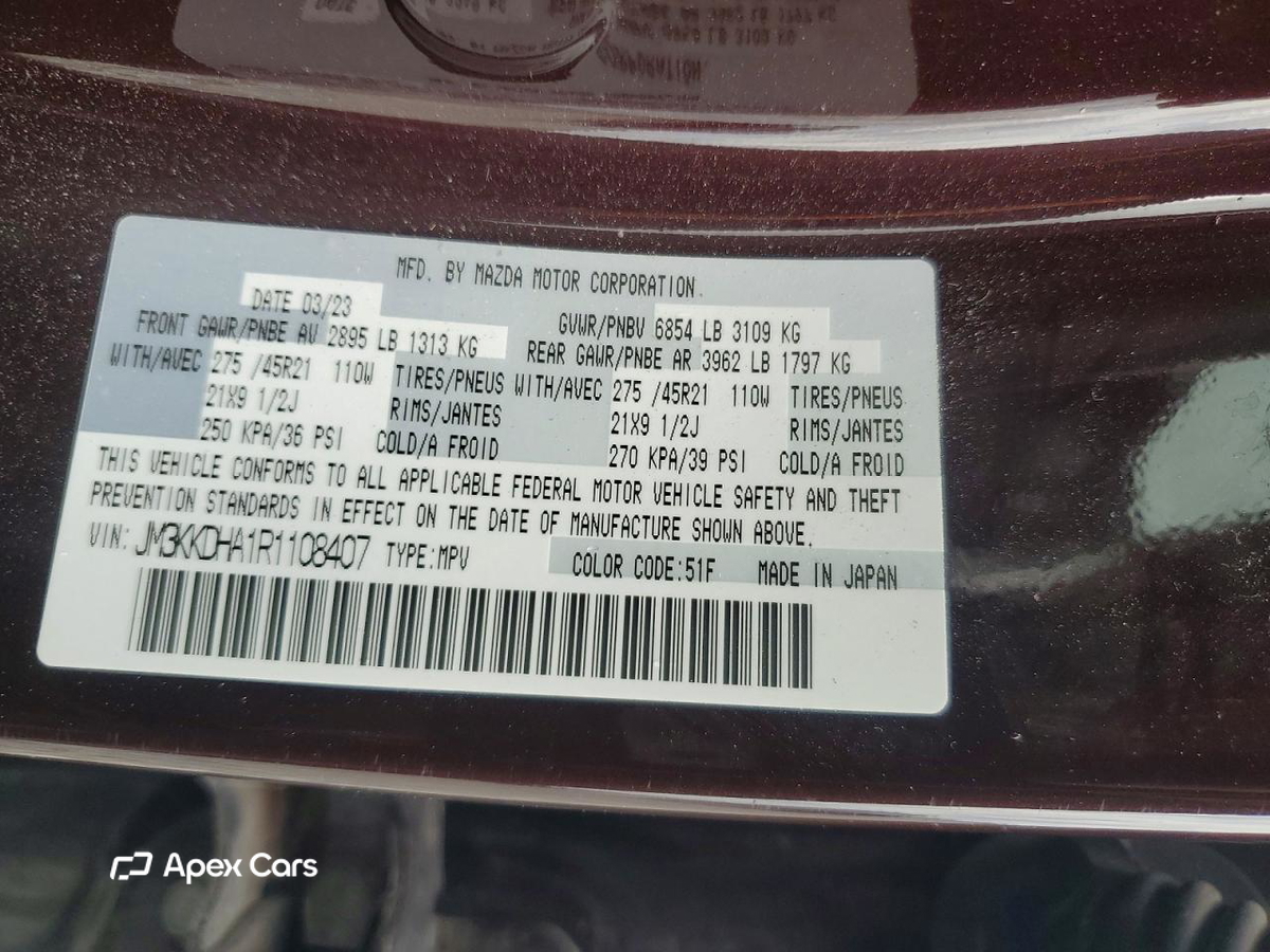 Mazda CX-90 2024