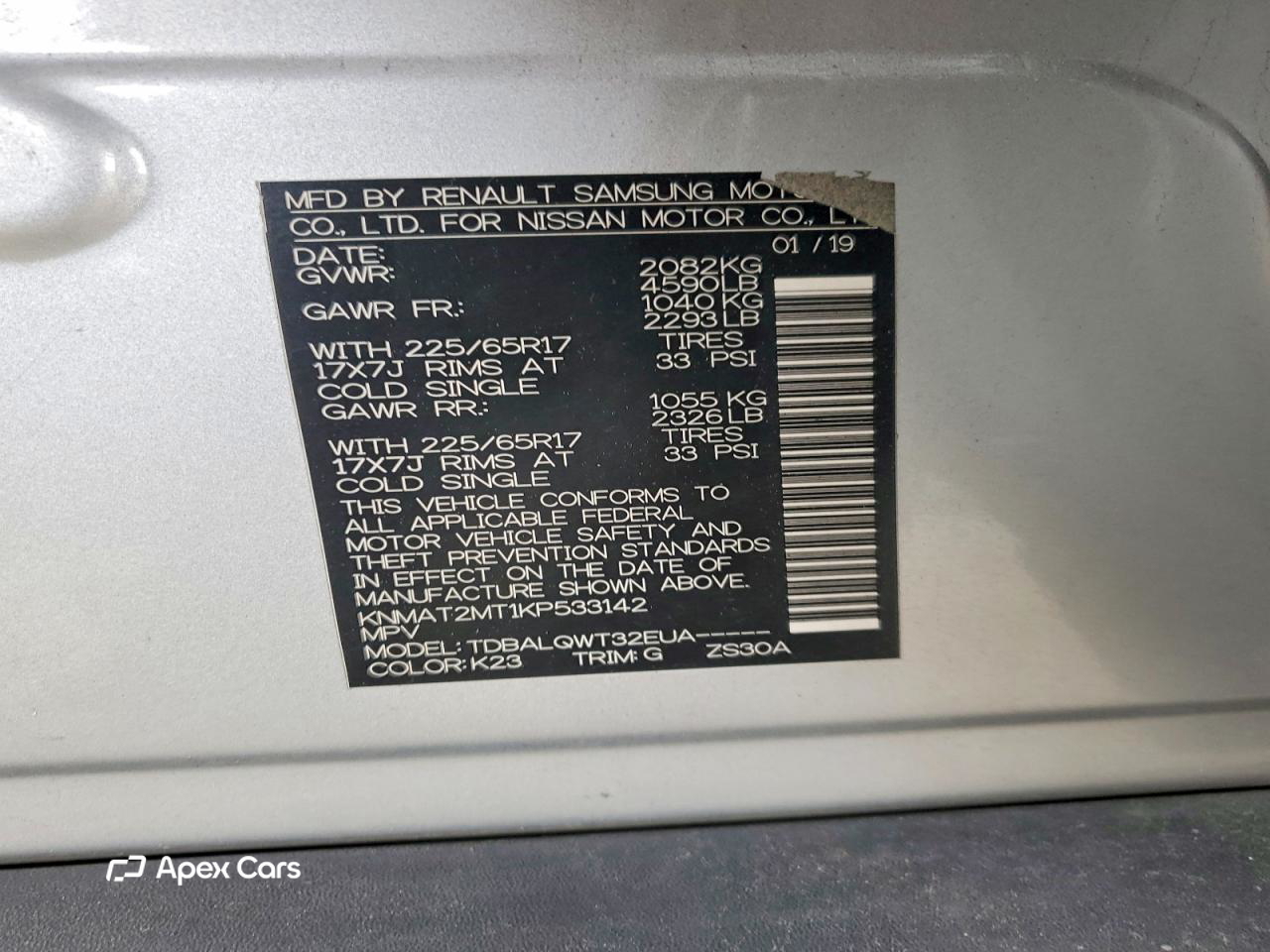 Nissan Rogue 2019