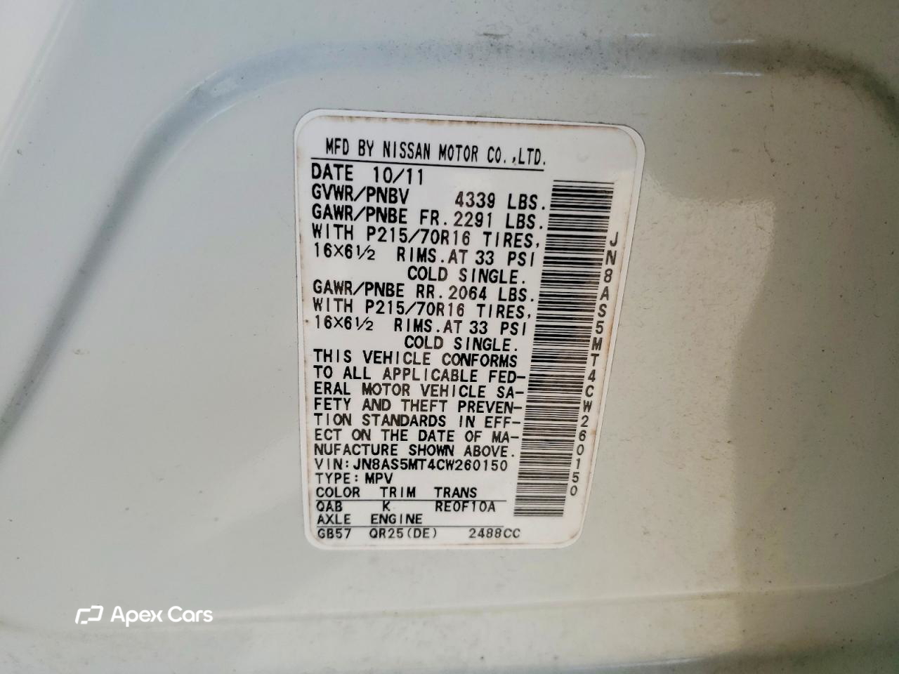 Nissan Rogue 2012