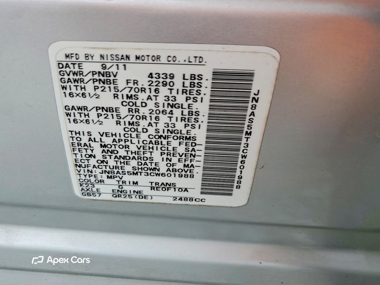 Nissan Rogue 2012