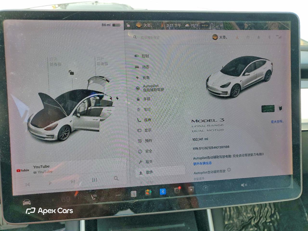 Tesla Model 3 2019