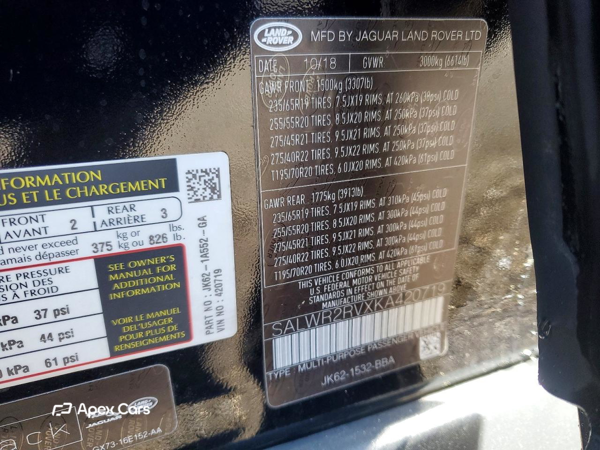 Land Rover Range Rover 2019