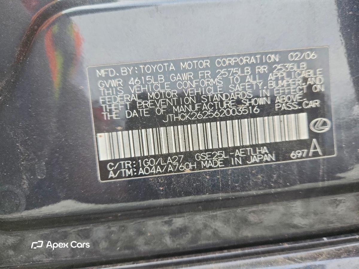 Lexus IS 2006
