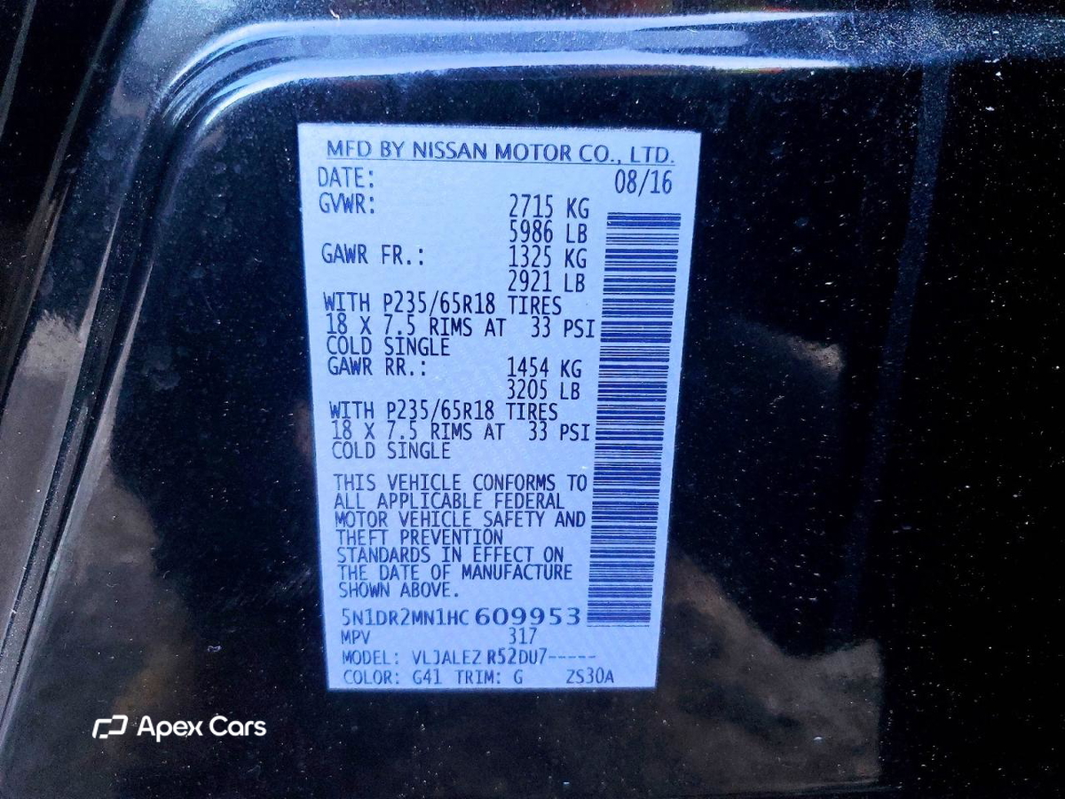 Nissan Pathfinder 2017